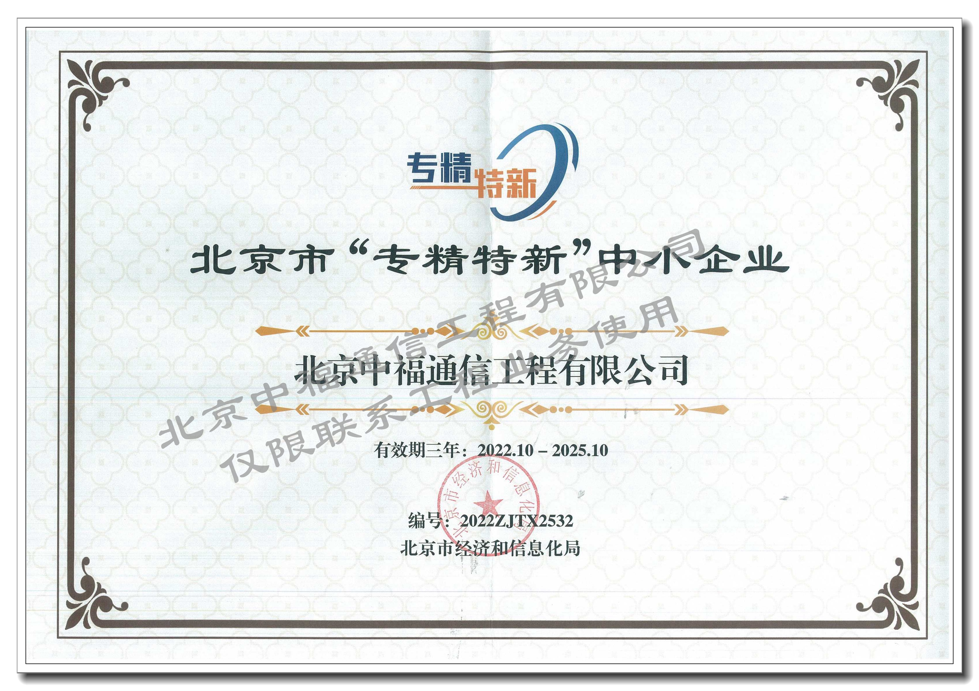 (zhun)